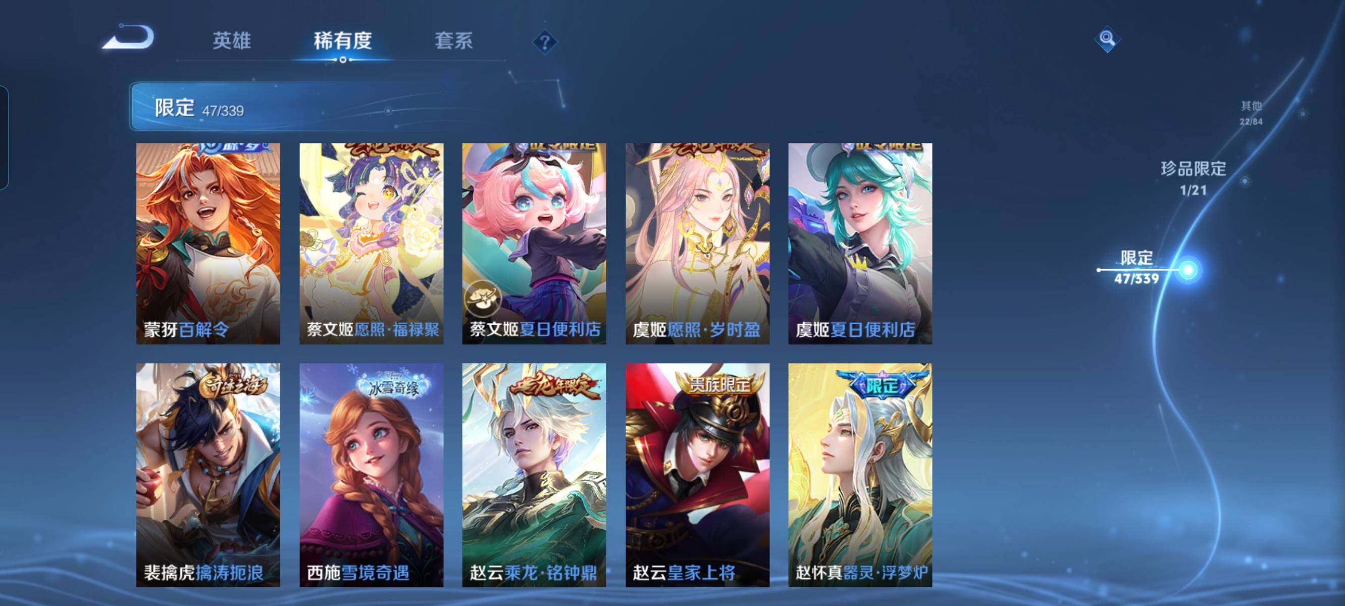 WZCMW3290537王者荣耀账号详情图12