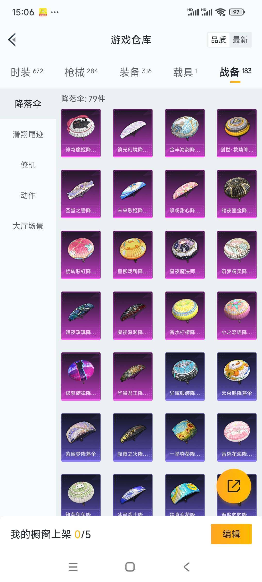 HPCMW3336335和平精英账号详情图21