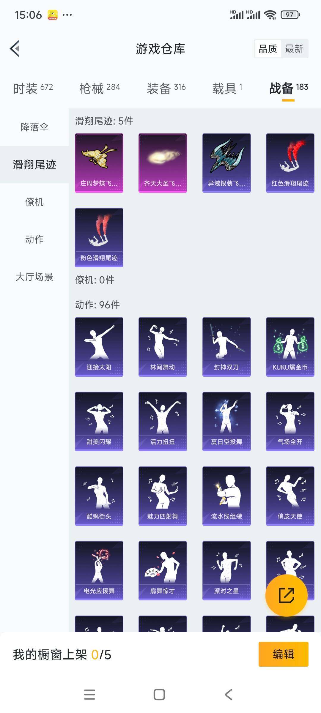 HPCMW3336335和平精英账号详情图22
