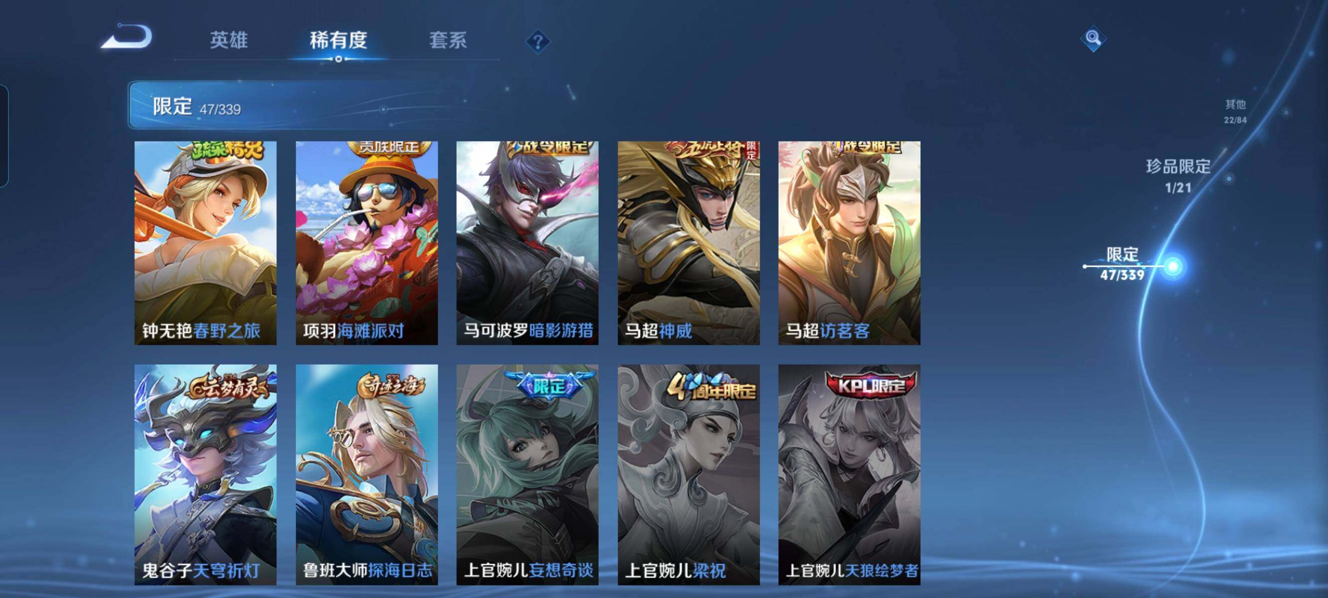 WZCMW3290537王者荣耀账号详情图13