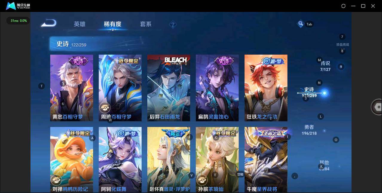 WZLX3290891王者荣耀账号详情图11
