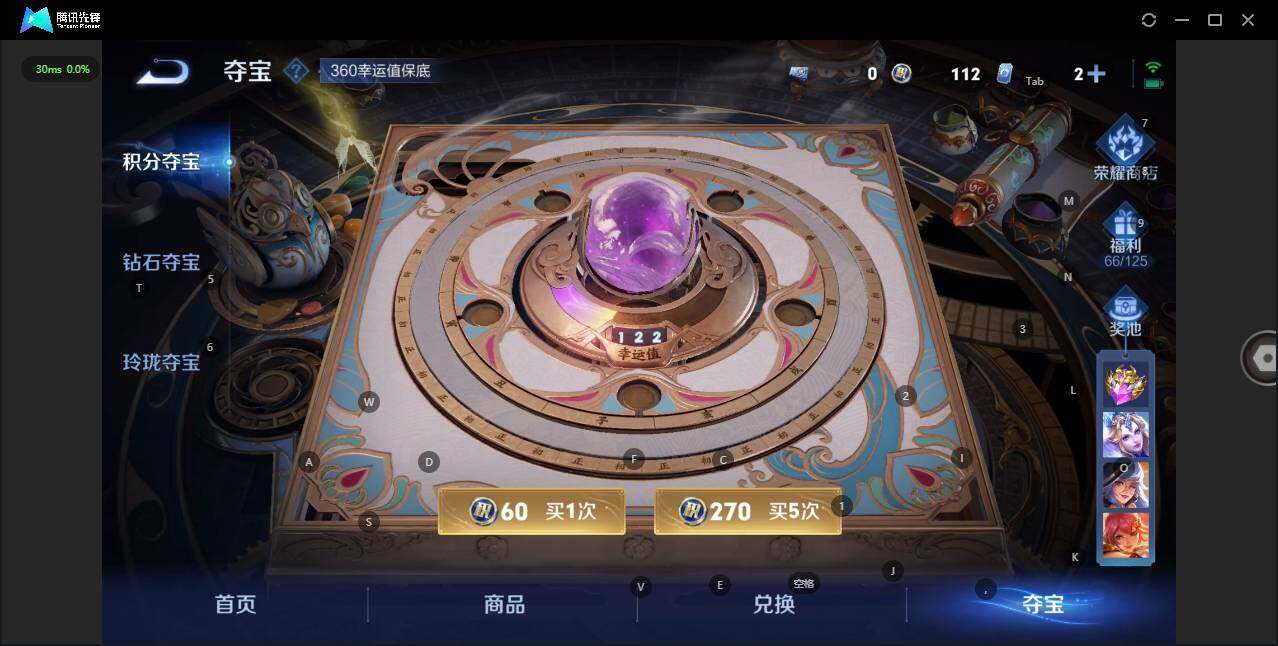 WZLX3290891王者荣耀账号详情图27