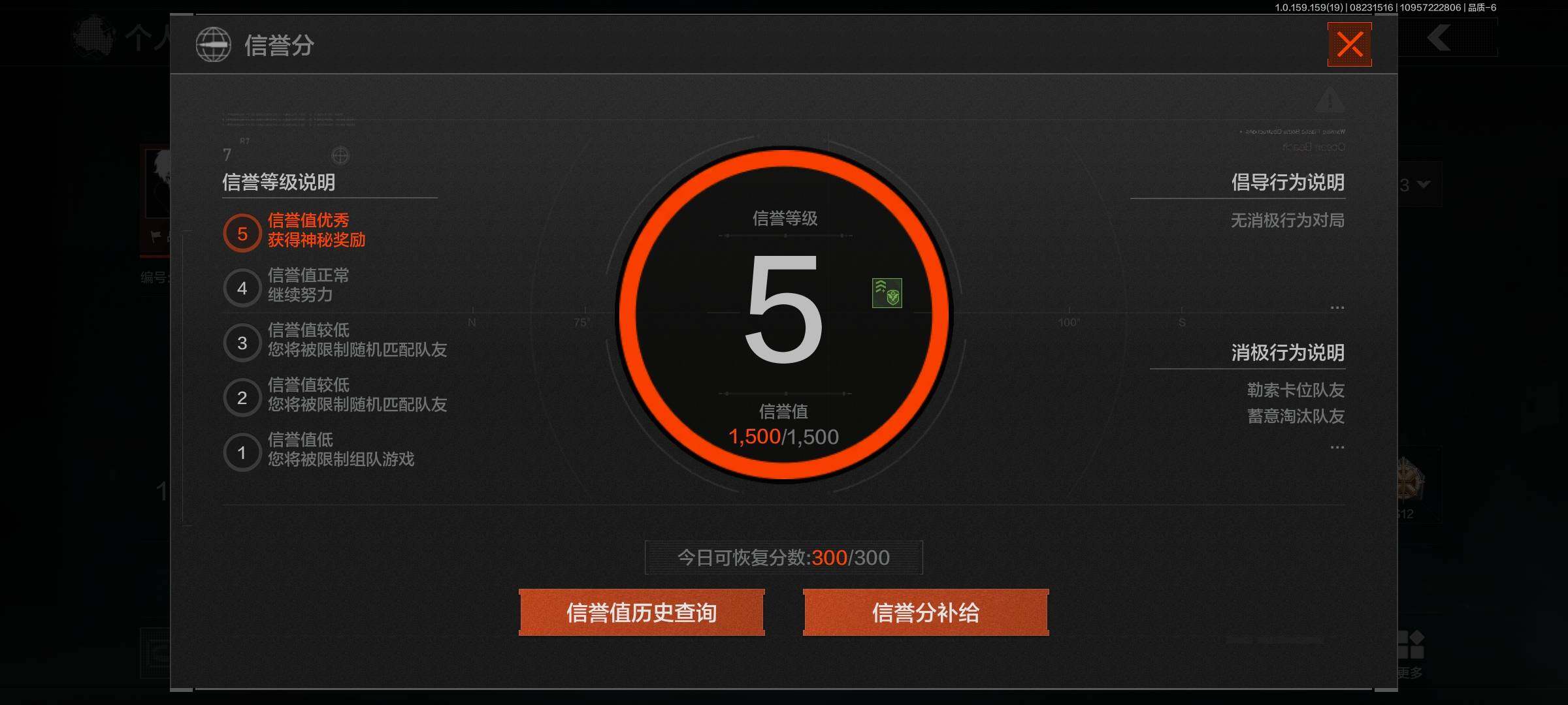 AQEY35644暗区突围账号详情图4 AQEY35644暗区突围账号详情图4