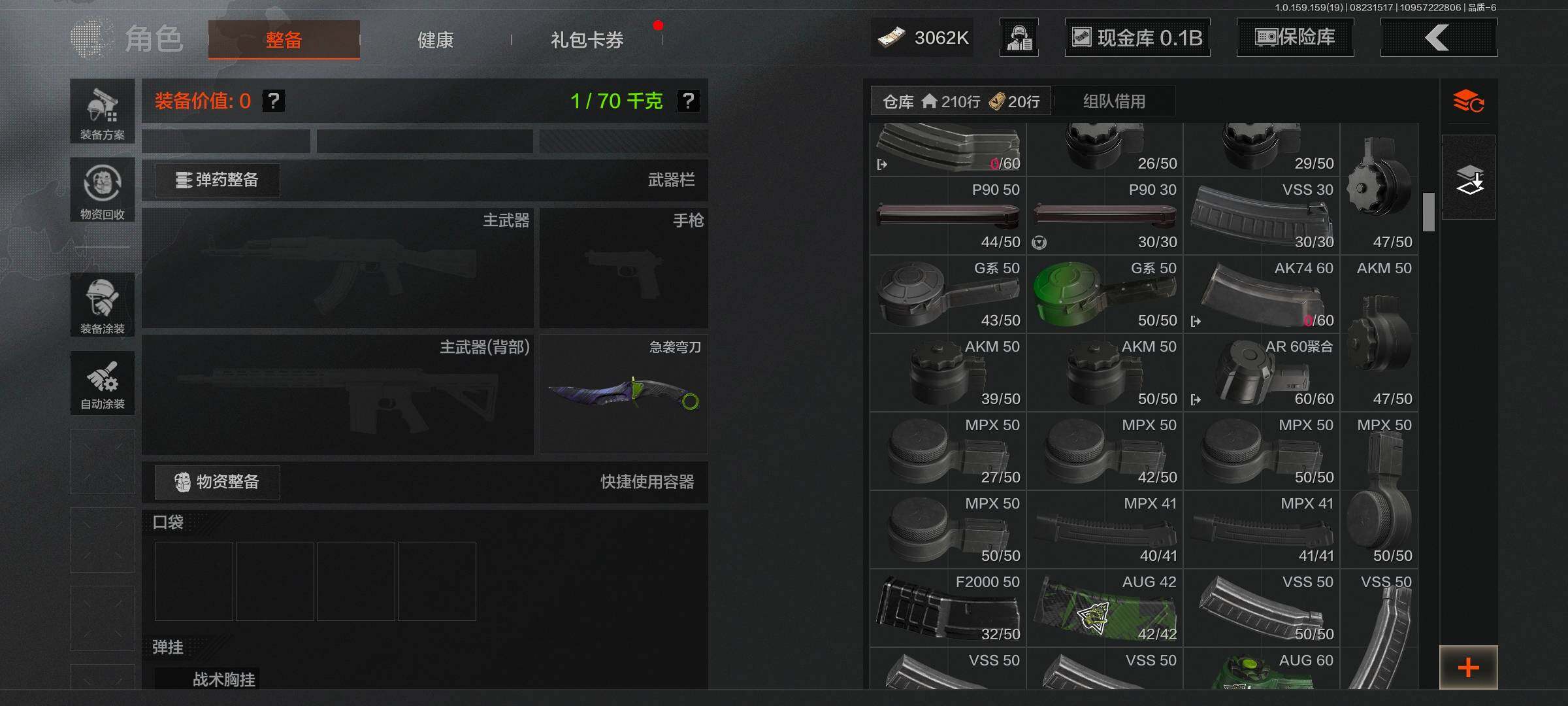 AQEY35644暗区突围账号详情图10 AQEY35644暗区突围账号详情图10