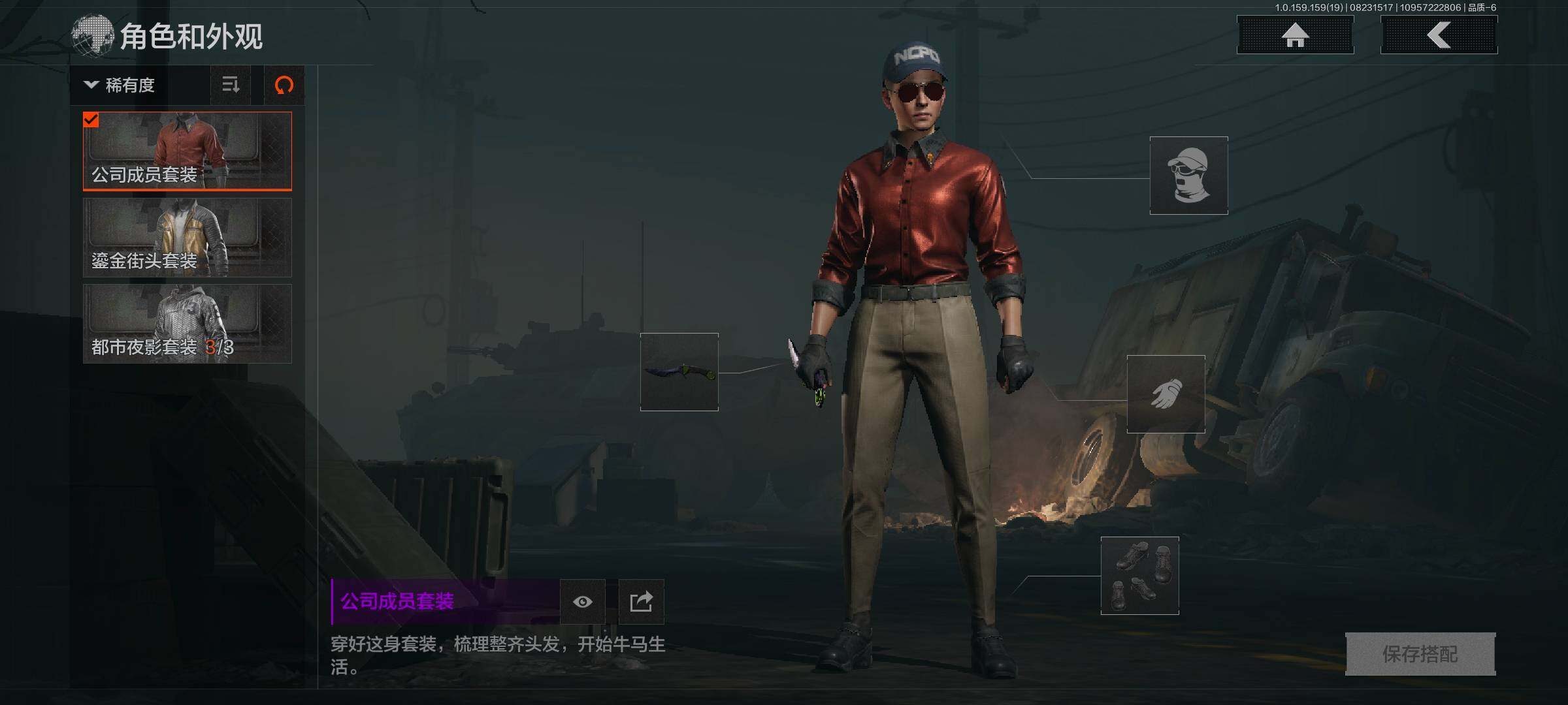 AQEY35644暗区突围账号详情图2 AQEY35644暗区突围账号详情图2