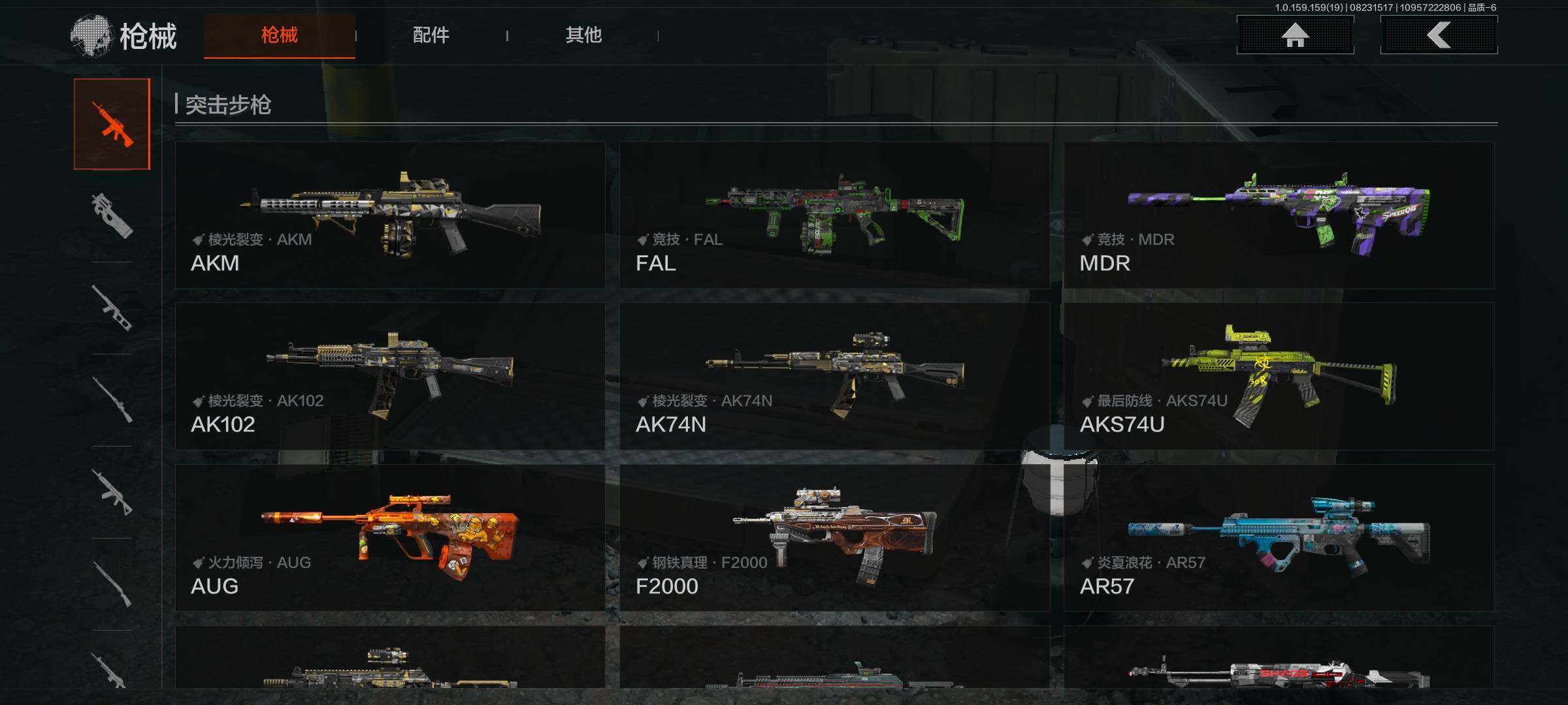 AQEY35644暗区突围账号详情图12 AQEY35644暗区突围账号详情图12