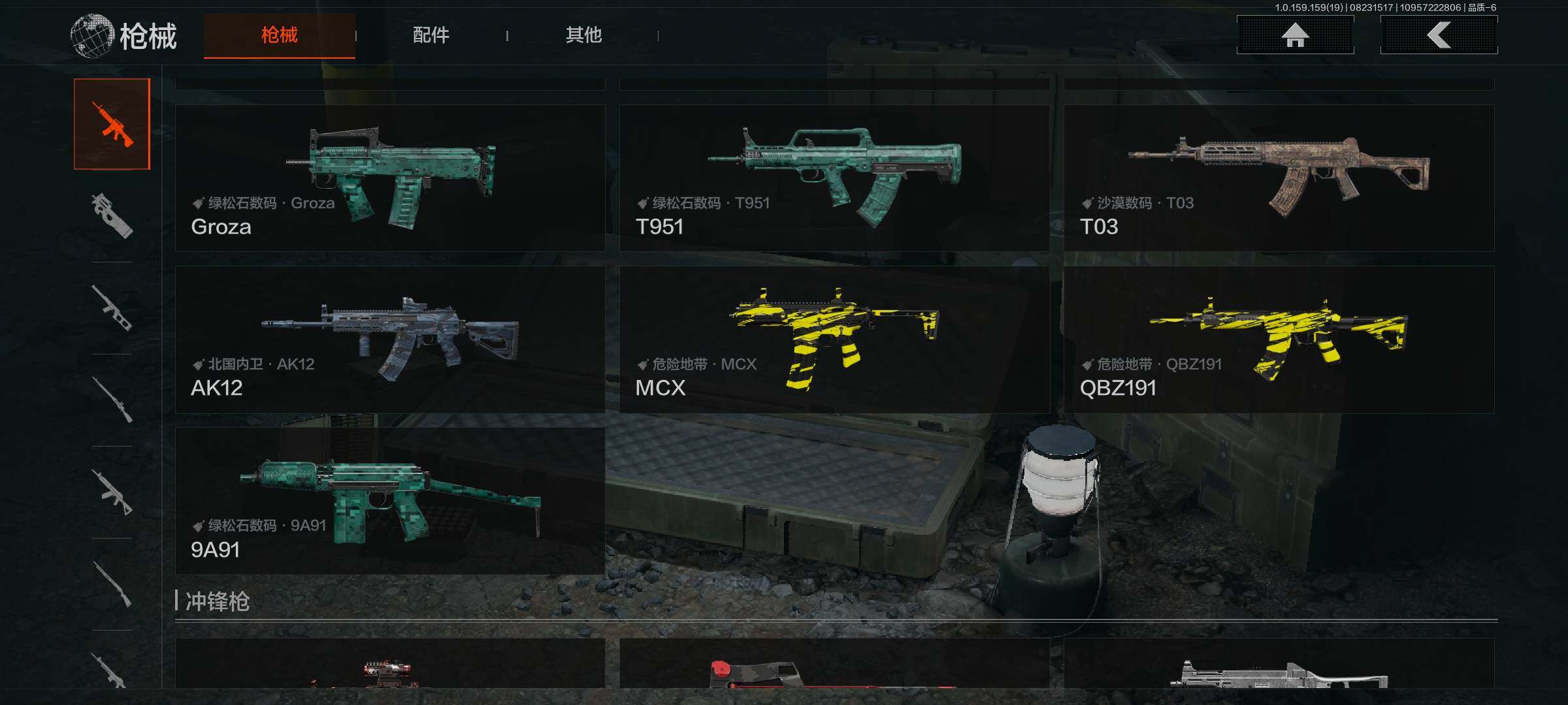AQEY35644暗区突围账号详情图13 AQEY35644暗区突围账号详情图13
