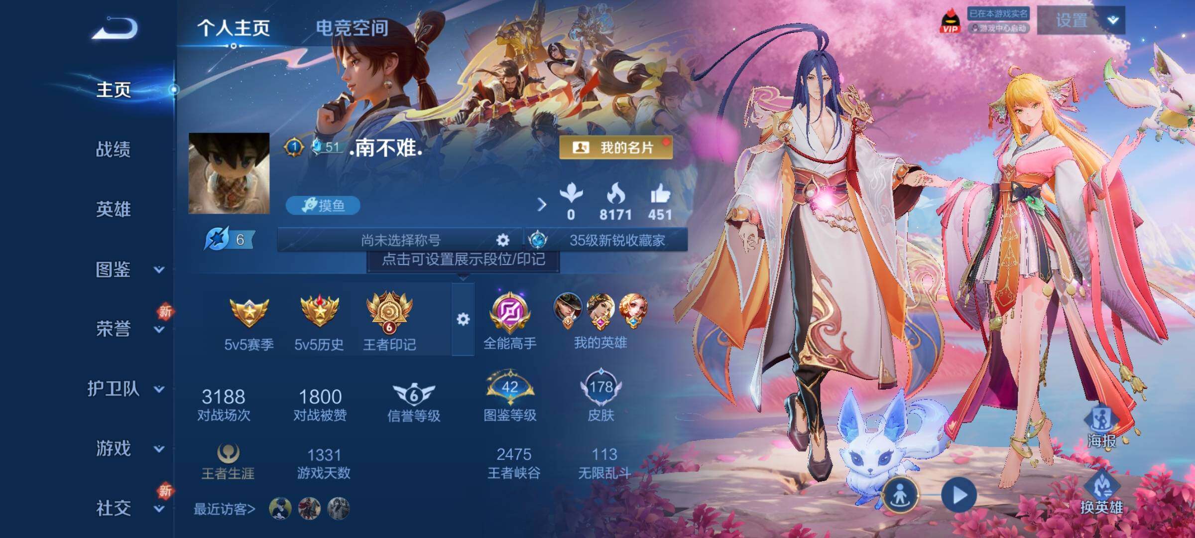 WZCMY3253661王者荣耀账号详情图2 WZCMY3253661王者荣耀账号详情图2