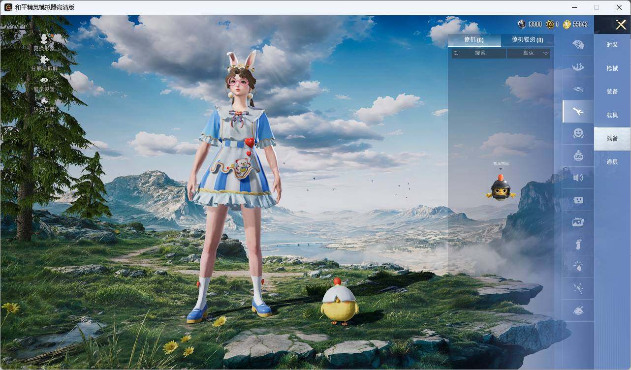 HPLX3336826和平精英账号详情图7