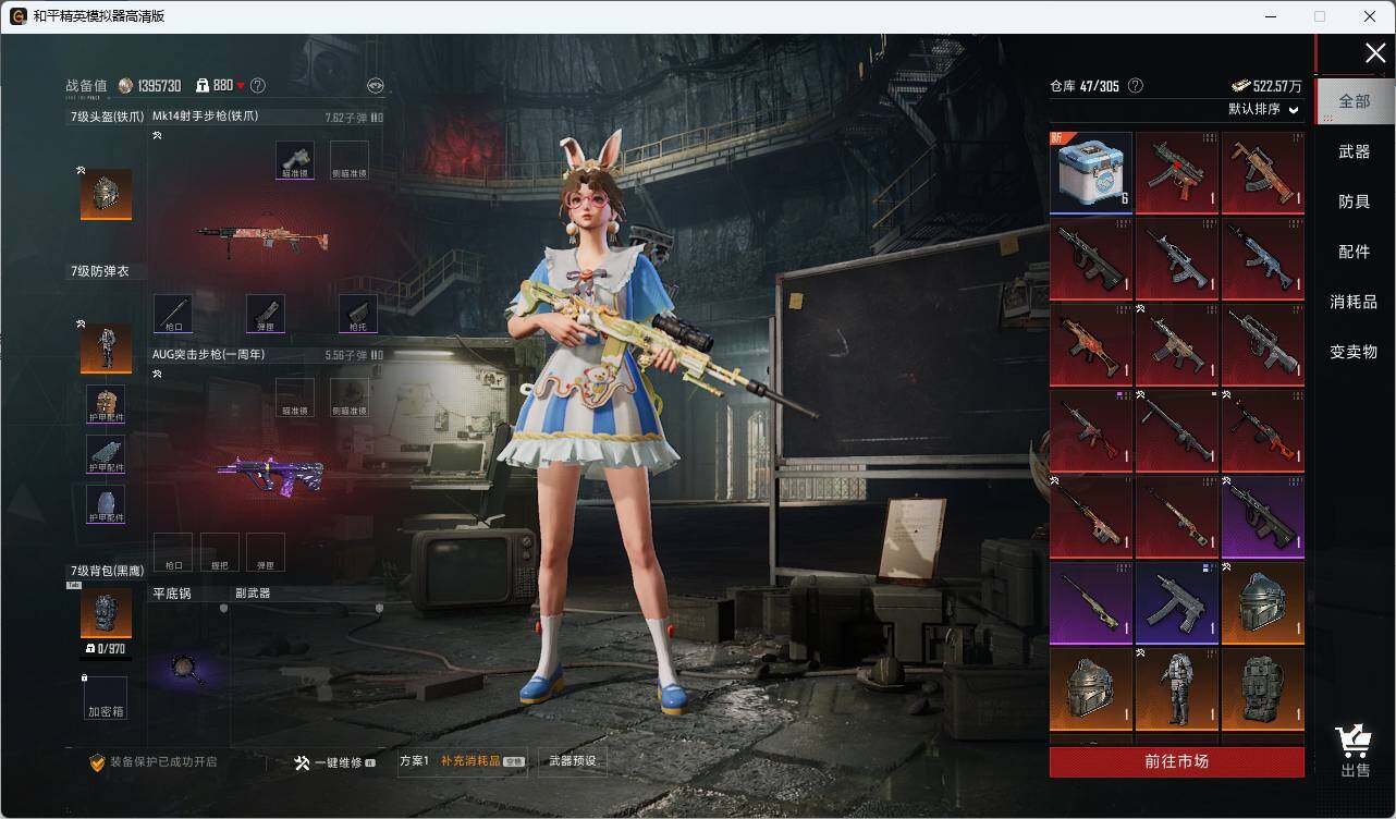 HPLX3336826和平精英账号详情图9