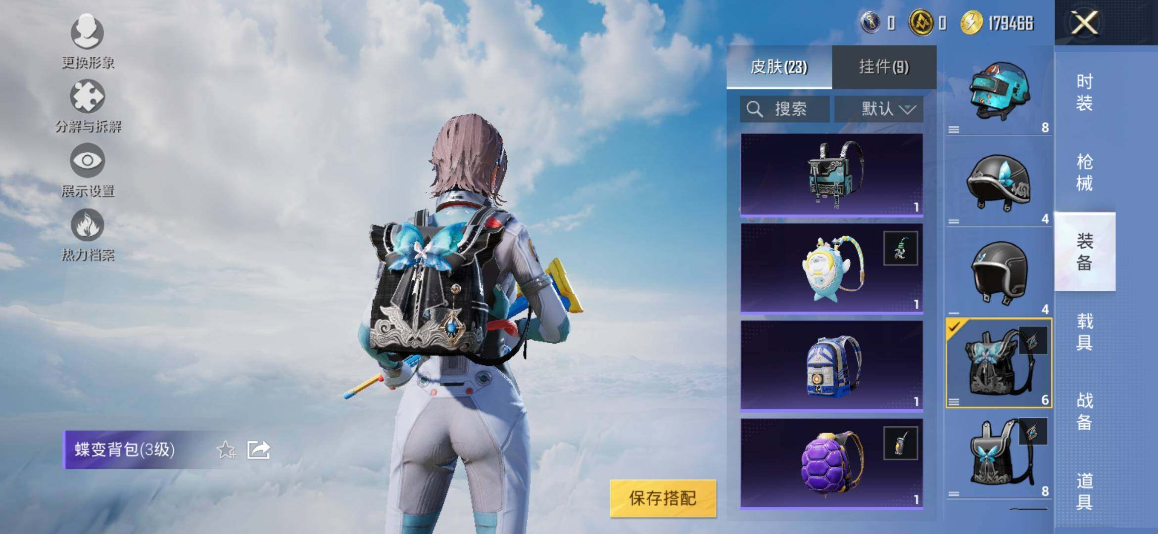 HPYXS3316699和平精英账号详情图7