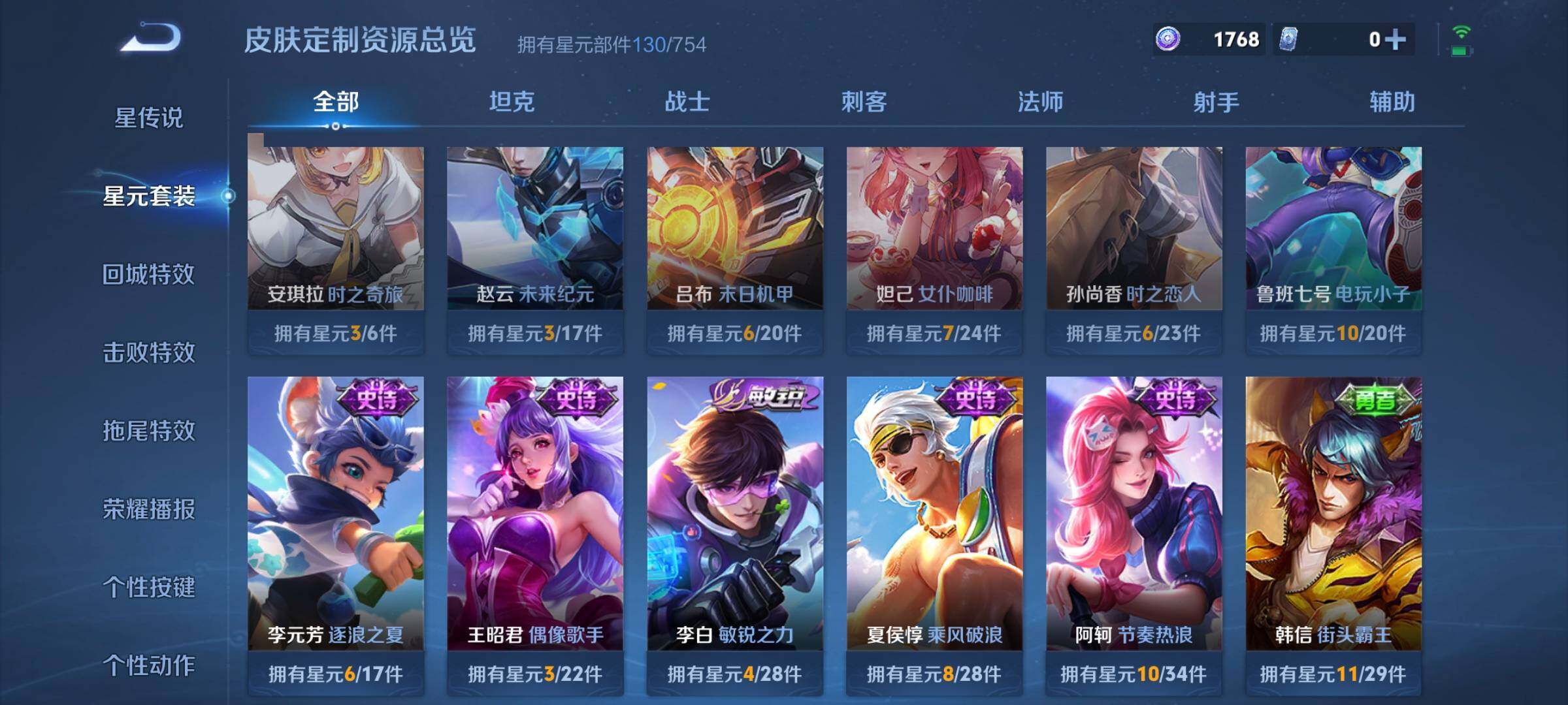 WZCMW3290540王者荣耀账号详情图19