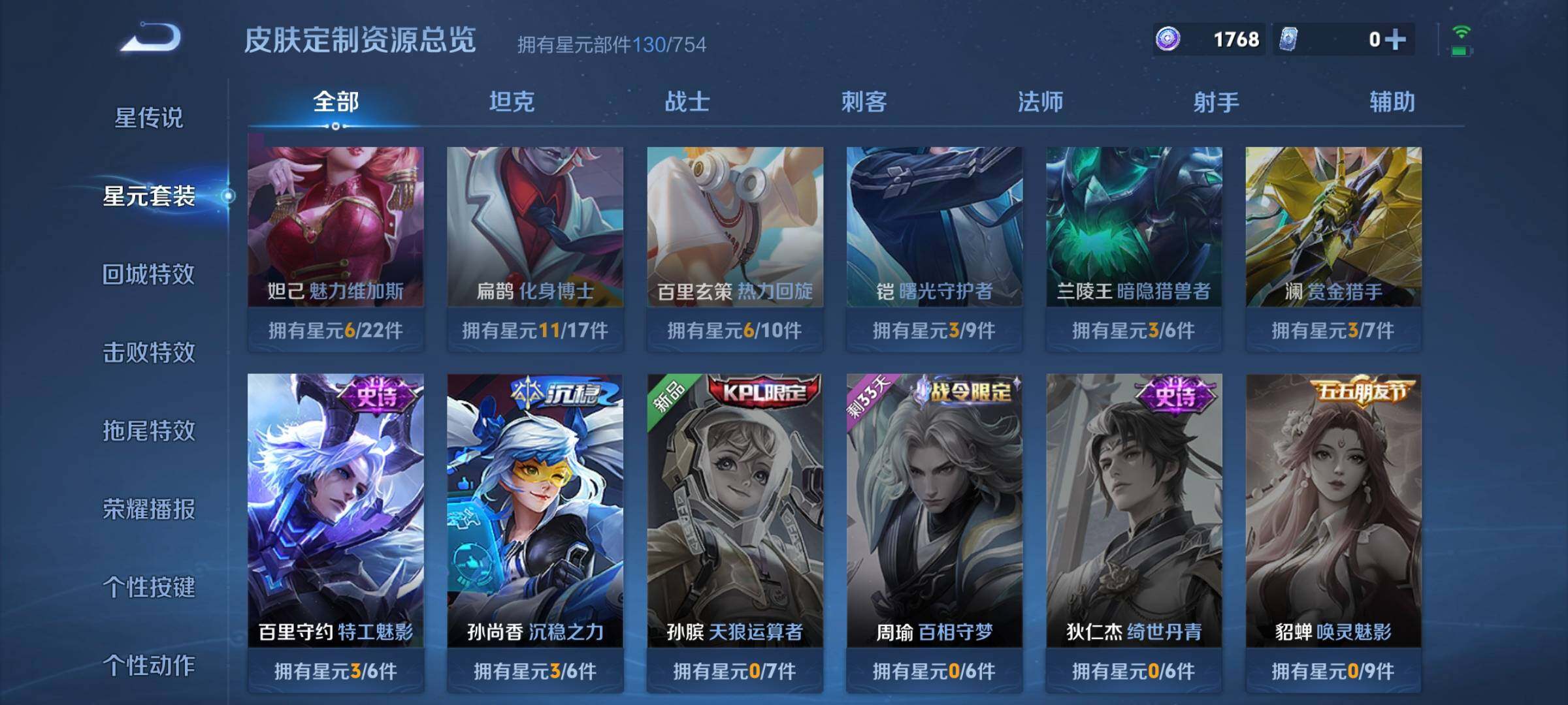 WZCMW3290540王者荣耀账号详情图20