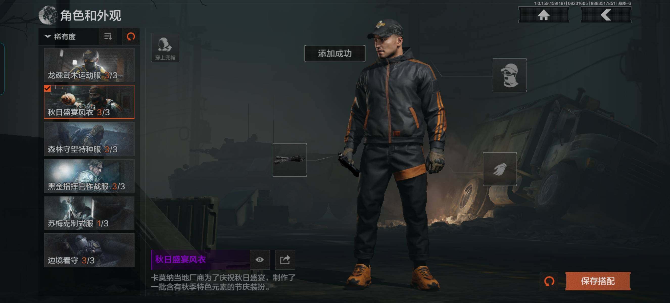 AQZY35649暗区突围账号详情图7 AQZY35649暗区突围账号详情图7