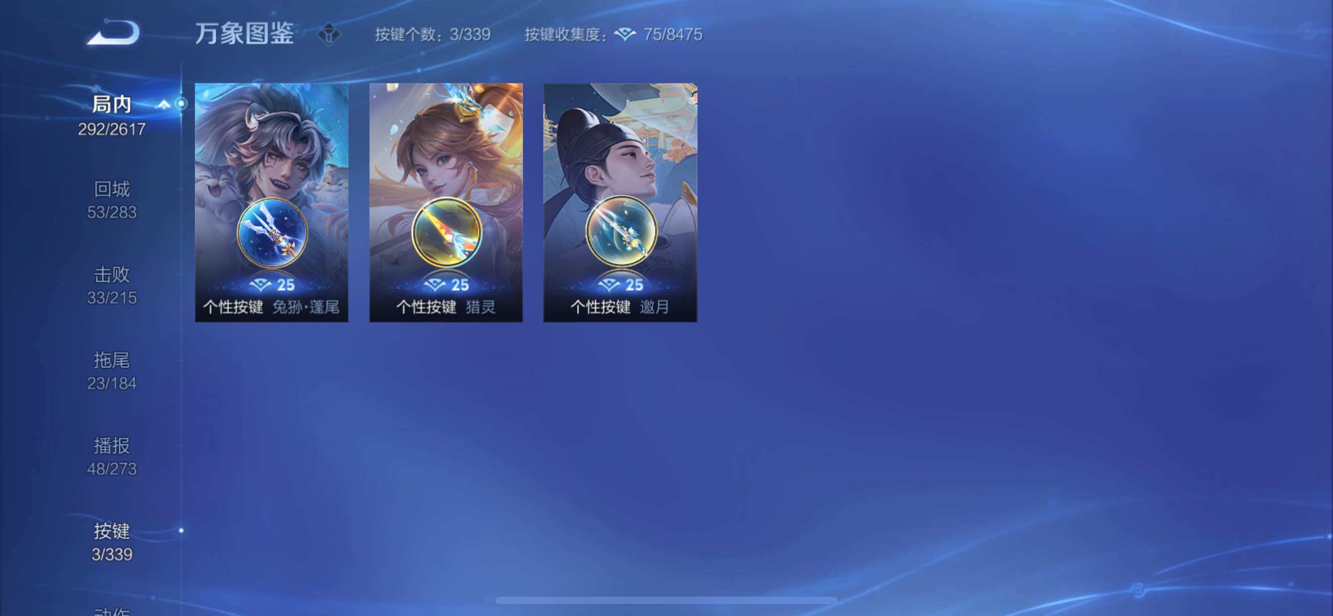 WZCMY3253426王者荣耀账号详情图16 WZCMY3253426王者荣耀账号详情图16