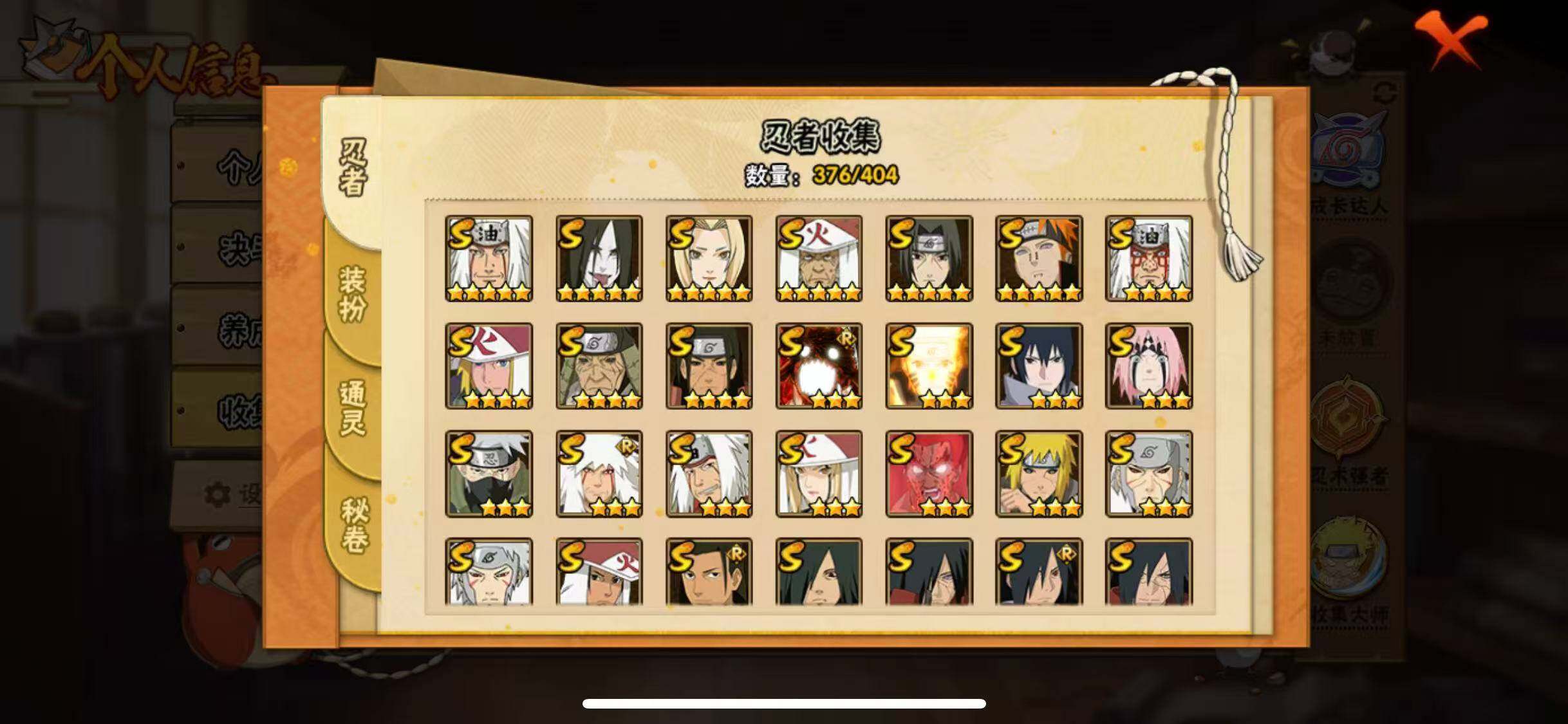 火影忍者账号苹果QQ【HYSA594】V15/战力2774W/S忍50/A忍86/通灵兽37/3星宇智波斑「秽土转生」/2星旗木卡卡西「忍界大战」/2星纲手「侠隐江湖」/2星照美冥「夏日泳装」/2星达鲁伊「博人传」/2