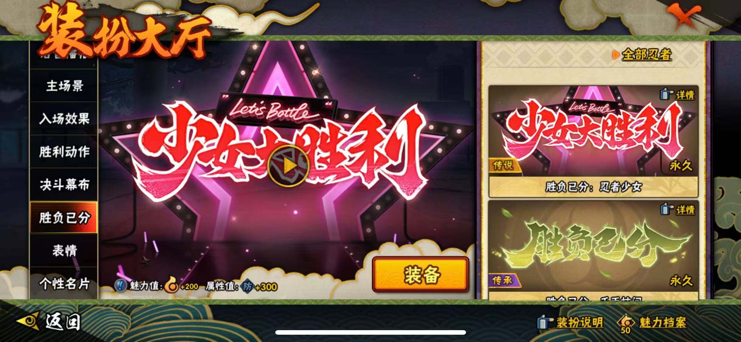 HYEY322294火影忍者账号详情图48
