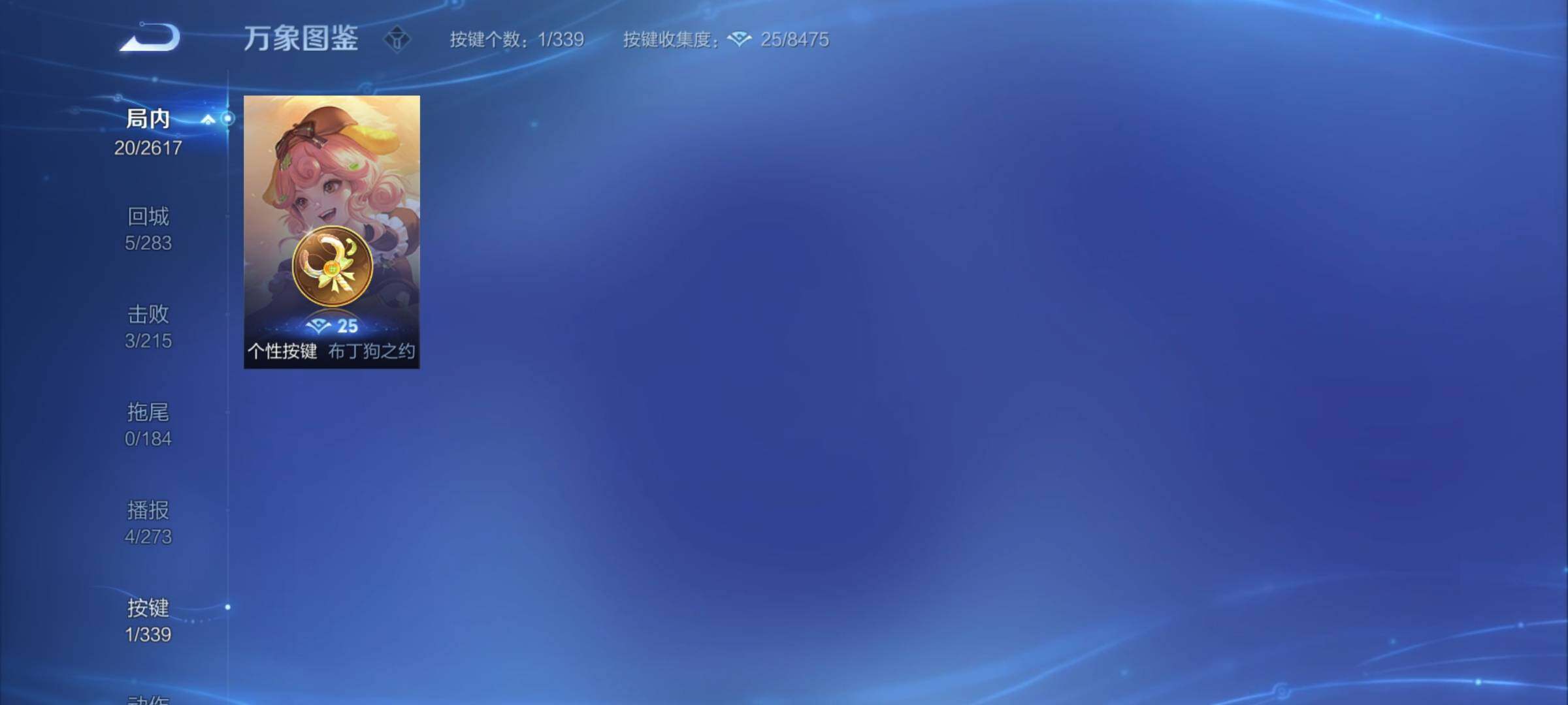WZCMY3255392王者荣耀账号详情图6