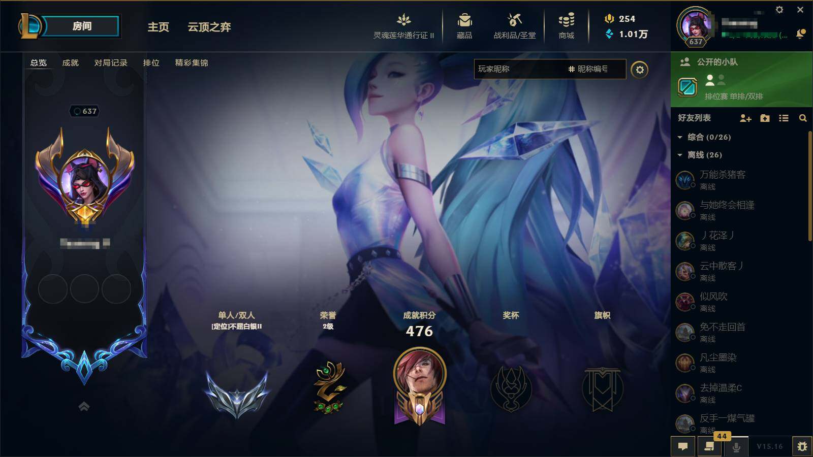 WZEY3251591王者荣耀账号详情图17 WZEY3251591王者荣耀账号详情图17