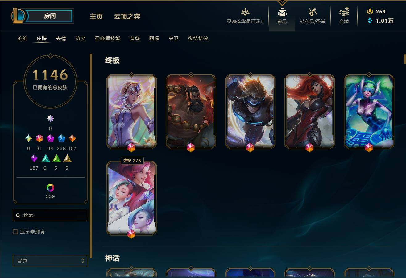 WZEY3251591王者荣耀账号详情图18 WZEY3251591王者荣耀账号详情图18