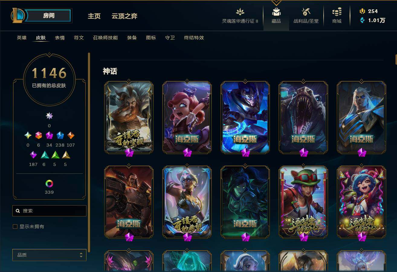 WZEY3251591王者荣耀账号详情图19 WZEY3251591王者荣耀账号详情图19