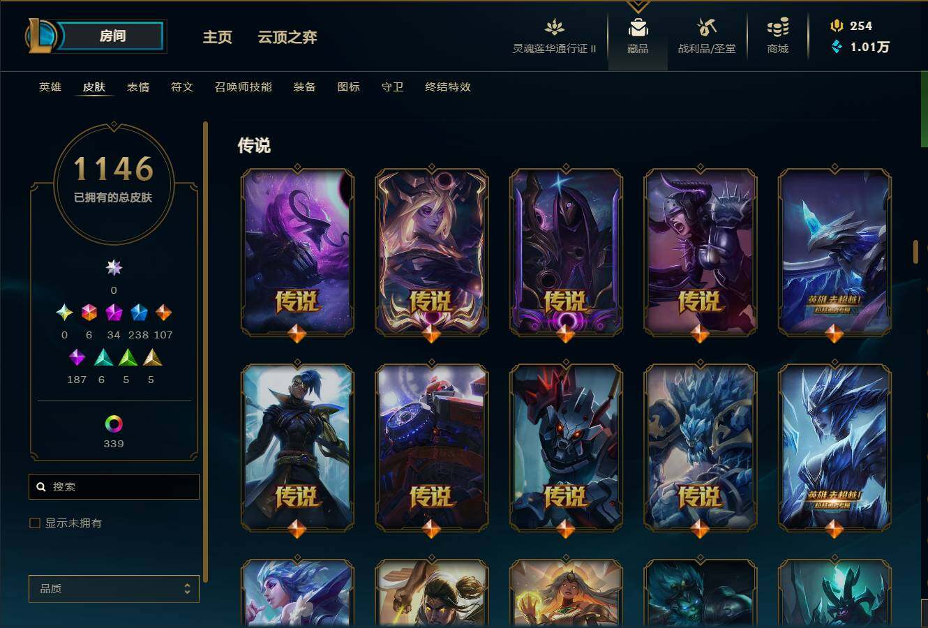 WZEY3251591王者荣耀账号详情图22 WZEY3251591王者荣耀账号详情图22