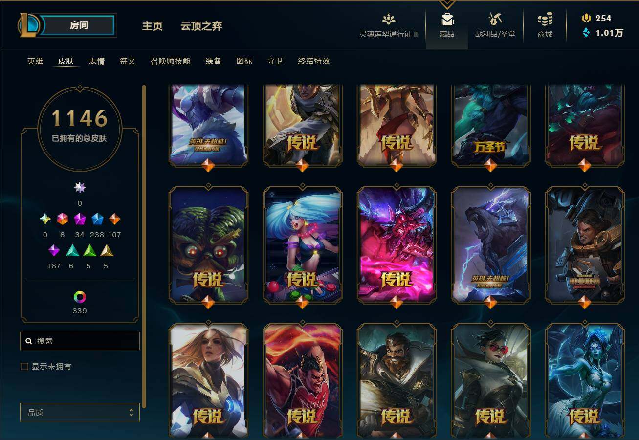 WZEY3251591王者荣耀账号详情图23 WZEY3251591王者荣耀账号详情图23