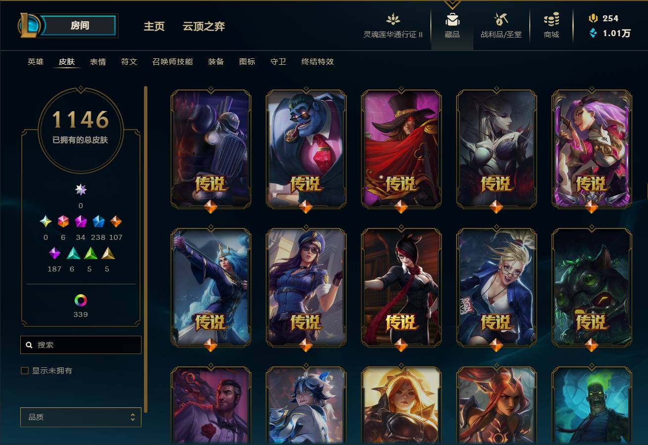 WZEY3251591王者荣耀账号详情图25 WZEY3251591王者荣耀账号详情图25