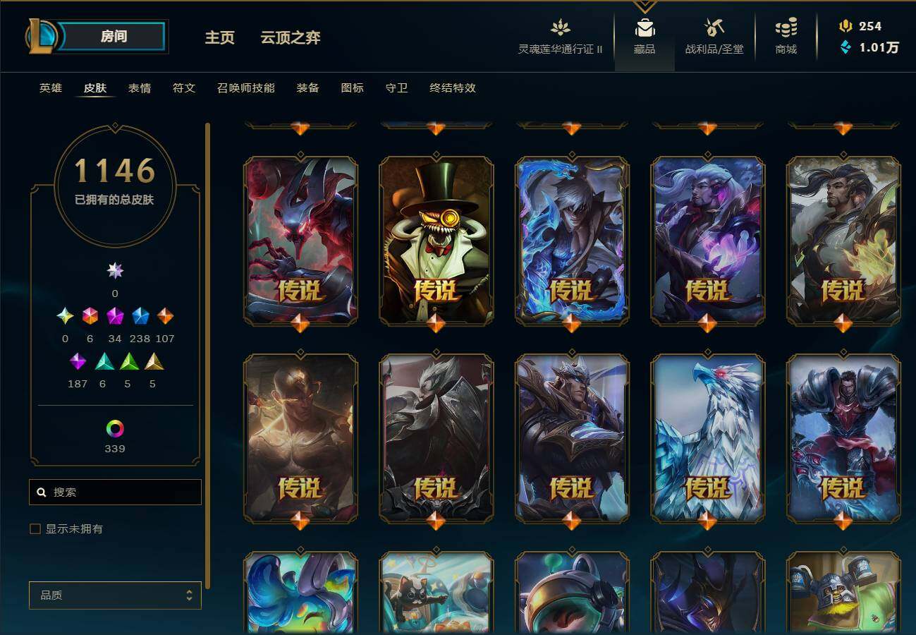 WZEY3251591王者荣耀账号详情图26 WZEY3251591王者荣耀账号详情图26