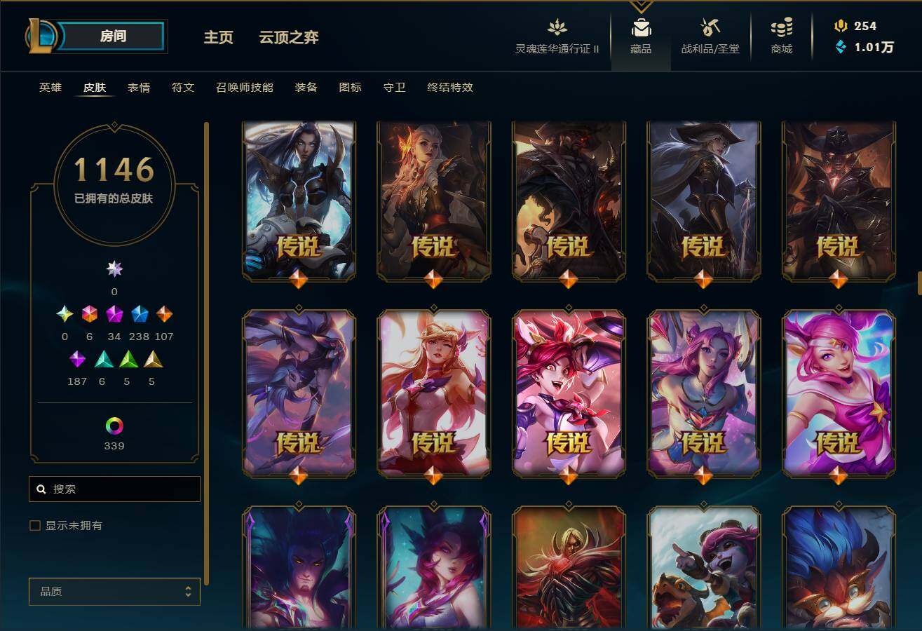 WZEY3251591王者荣耀账号详情图27 WZEY3251591王者荣耀账号详情图27