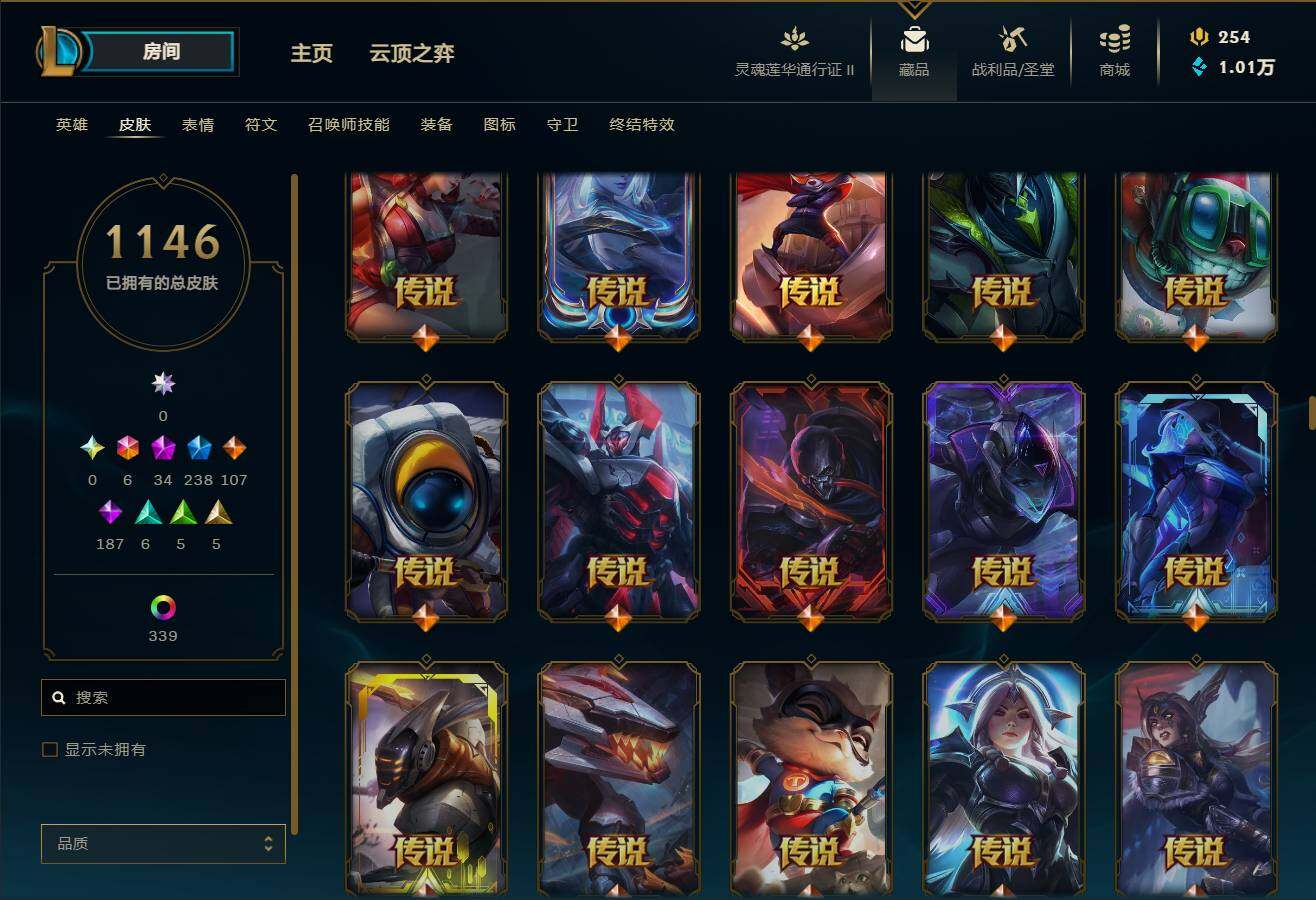 WZEY3251591王者荣耀账号详情图28 WZEY3251591王者荣耀账号详情图28