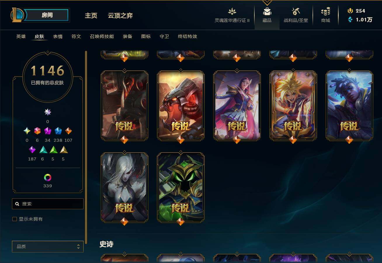 WZEY3251591王者荣耀账号详情图29 WZEY3251591王者荣耀账号详情图29