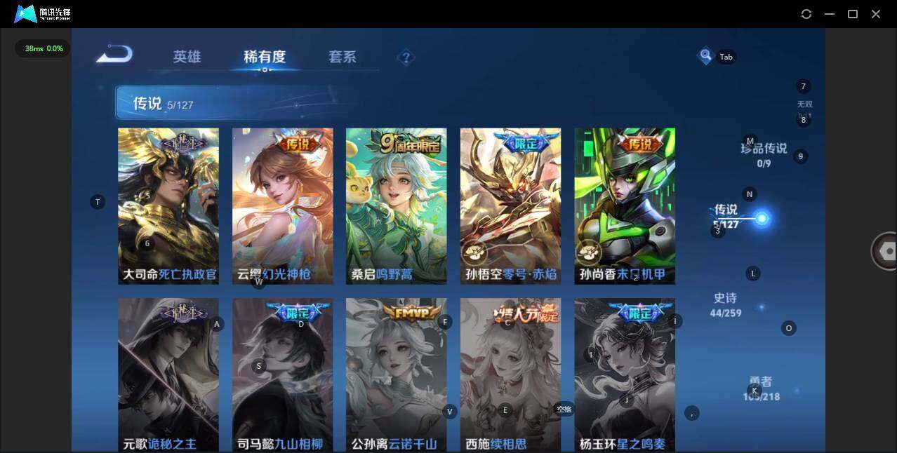 WZLE3251570王者荣耀账号详情图9