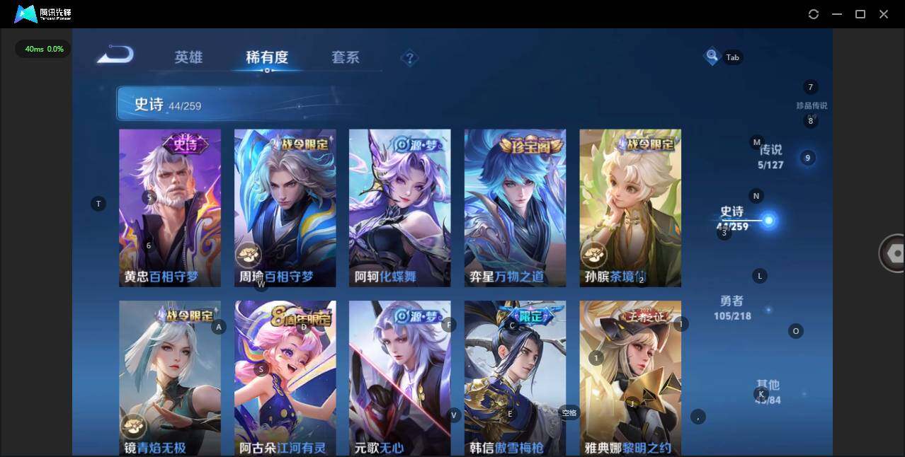 WZLE3251570王者荣耀账号详情图10