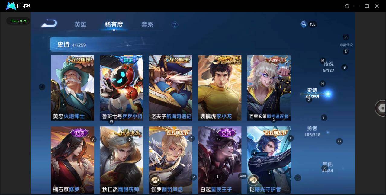WZLE3251570王者荣耀账号详情图11