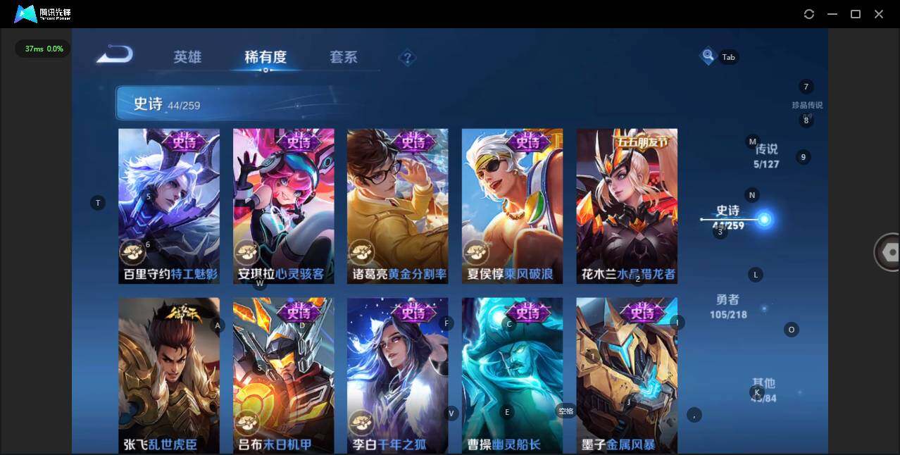 WZLE3251570王者荣耀账号详情图12