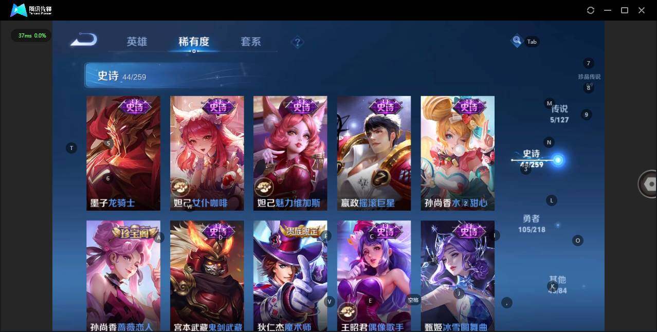 WZLE3251570王者荣耀账号详情图13