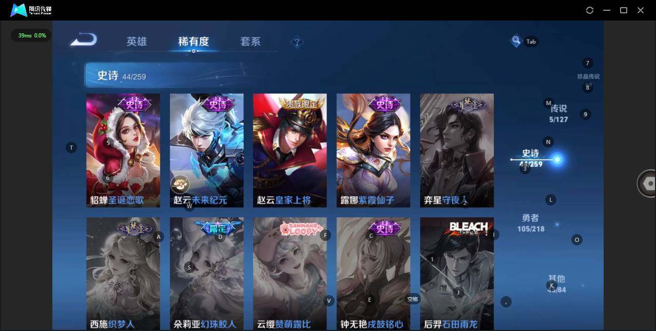 WZLE3251570王者荣耀账号详情图14