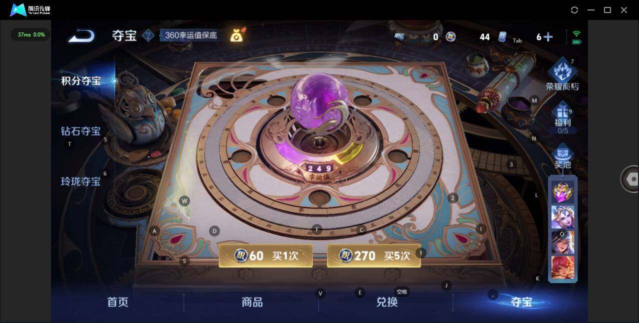 WZLE3251570王者荣耀账号详情图18
