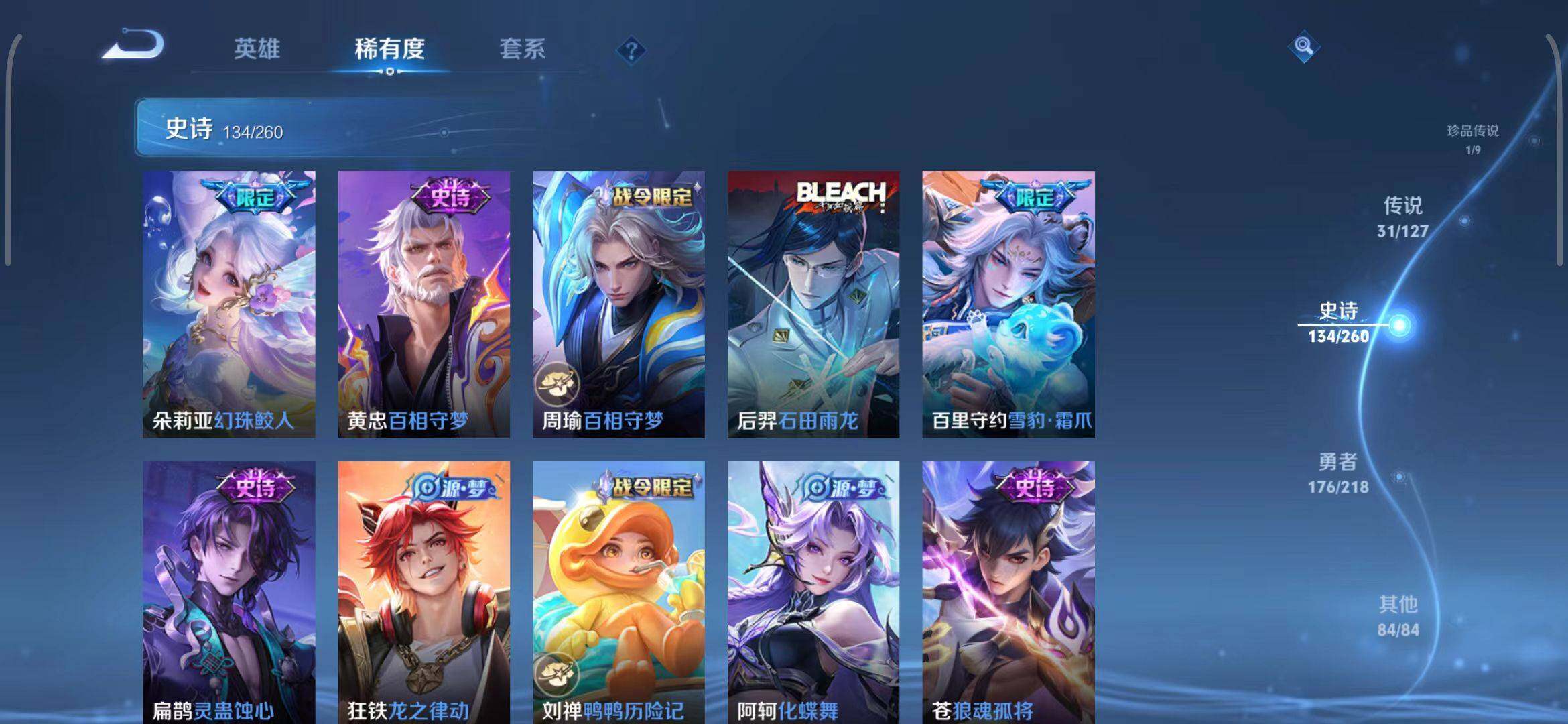WZEY3252461王者荣耀账号详情图29
