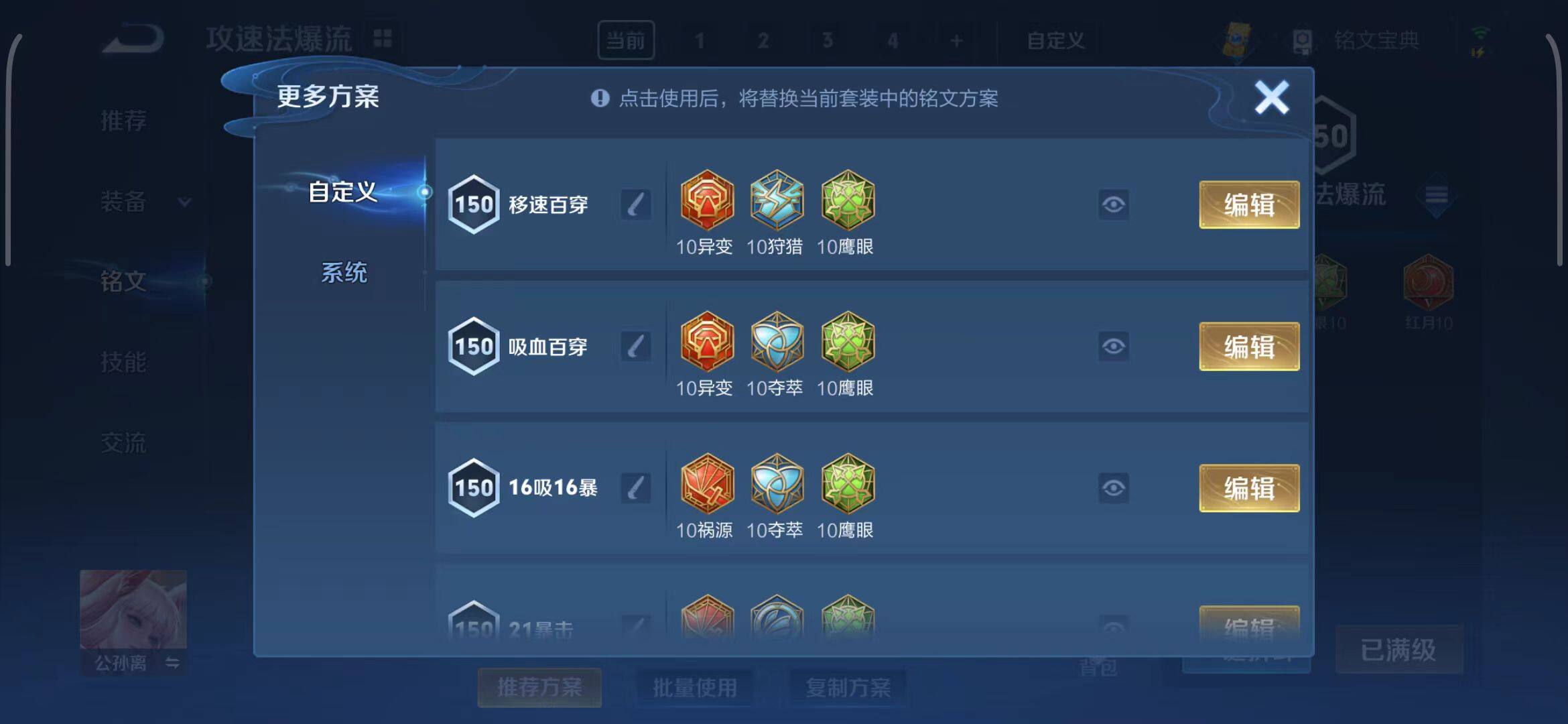 WZEY3252461王者荣耀账号详情图16