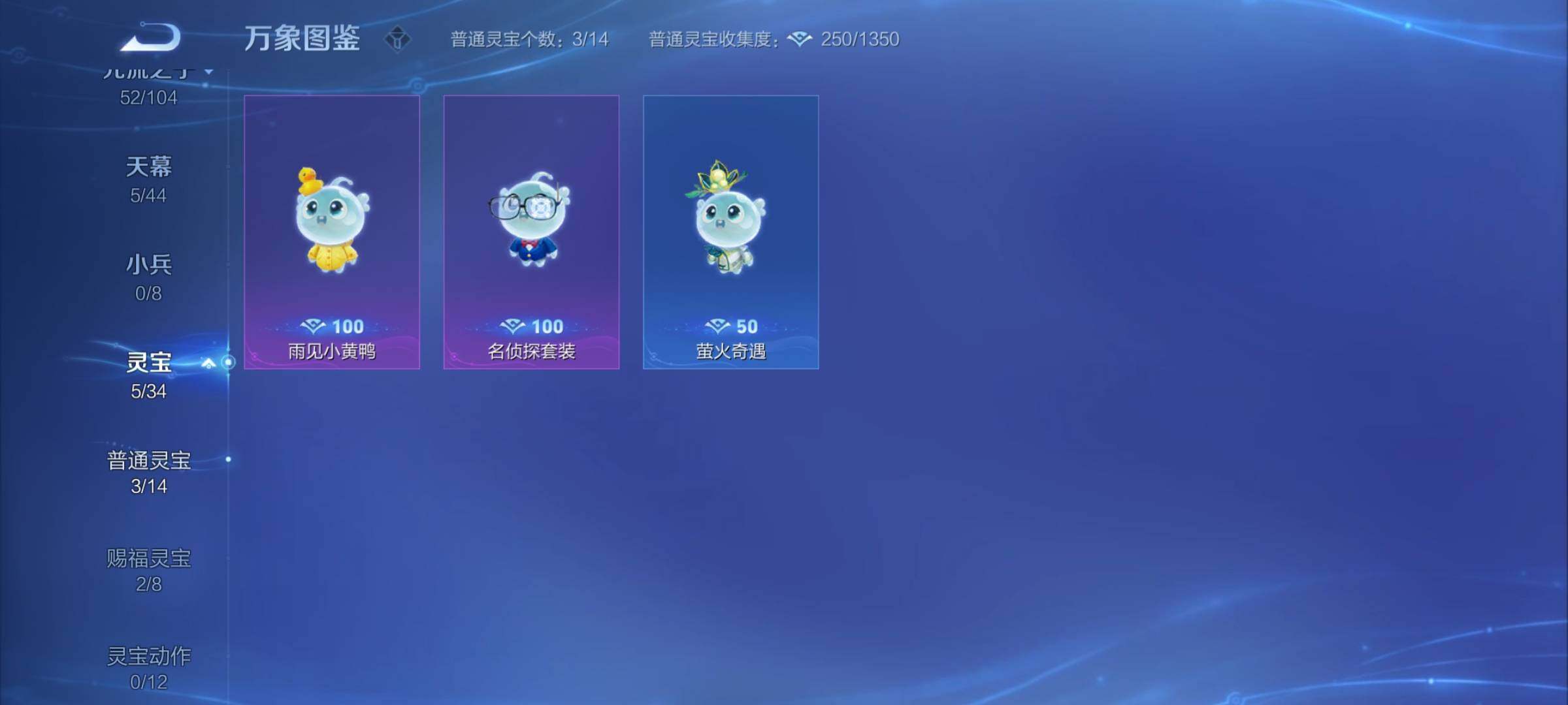 WZCMY3255395王者荣耀账号详情图19 WZCMY3255395王者荣耀账号详情图19