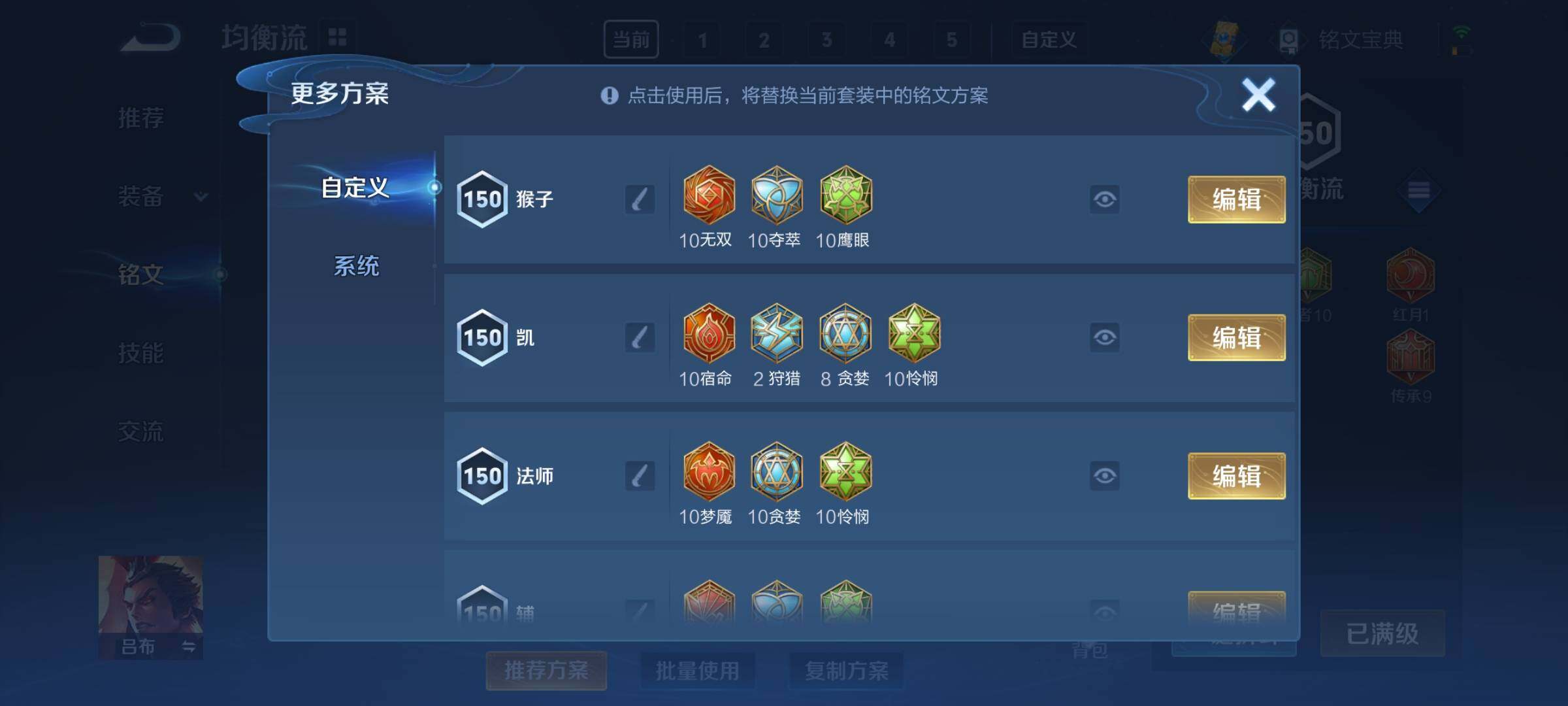 WZCMY3255395王者荣耀账号详情图27 WZCMY3255395王者荣耀账号详情图27