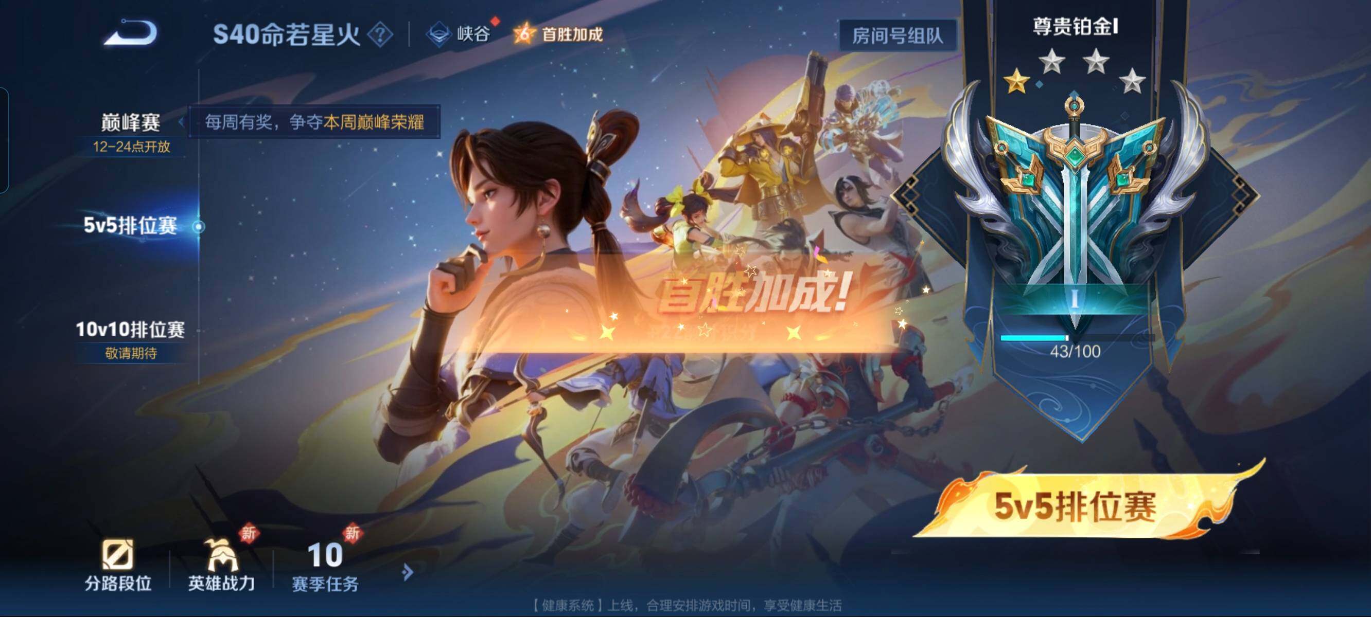 WZCMW3290546王者荣耀账号详情图21 WZCMW3290546王者荣耀账号详情图21