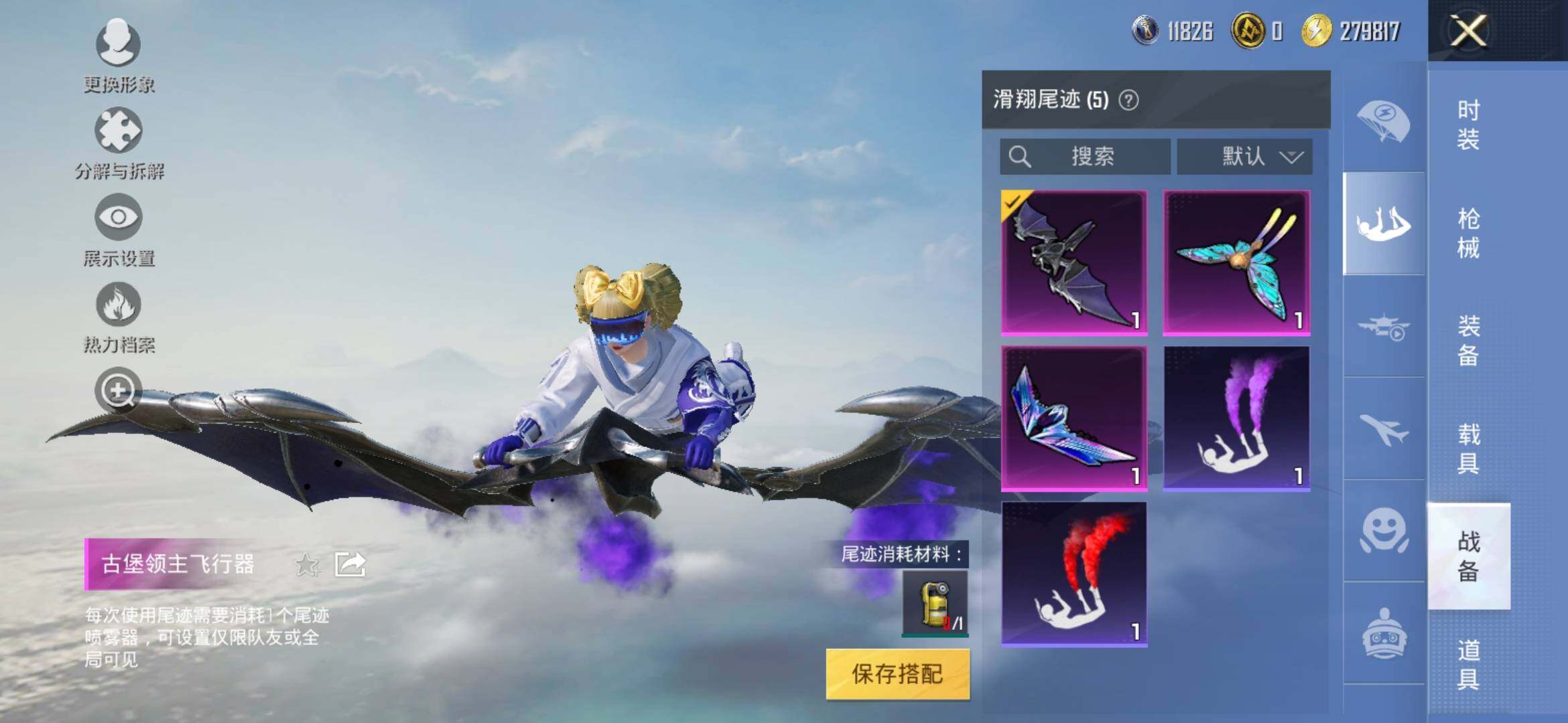 HPYXS3316566和平精英账号详情图24 HPYXS3316566和平精英账号详情图24