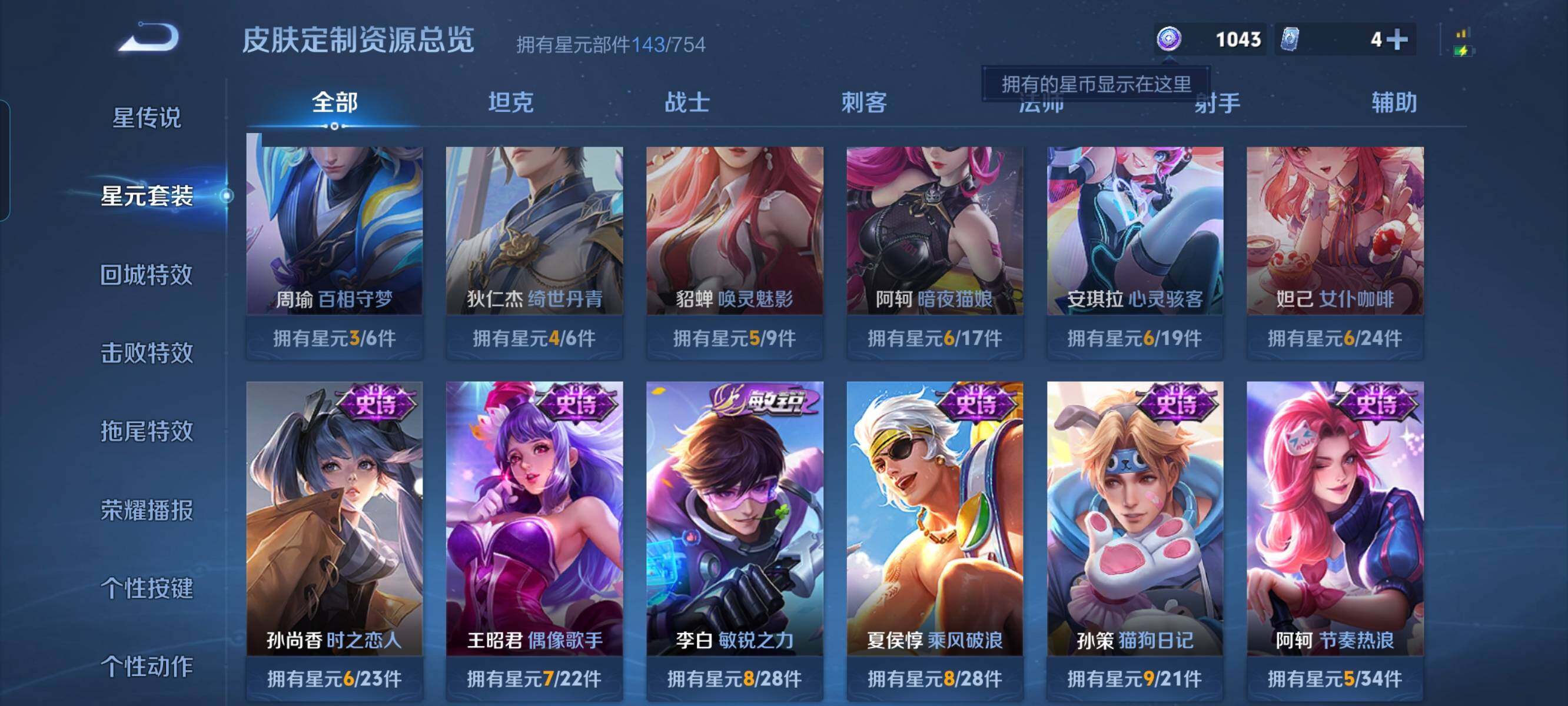 WZCMW3290548王者荣耀账号详情图16