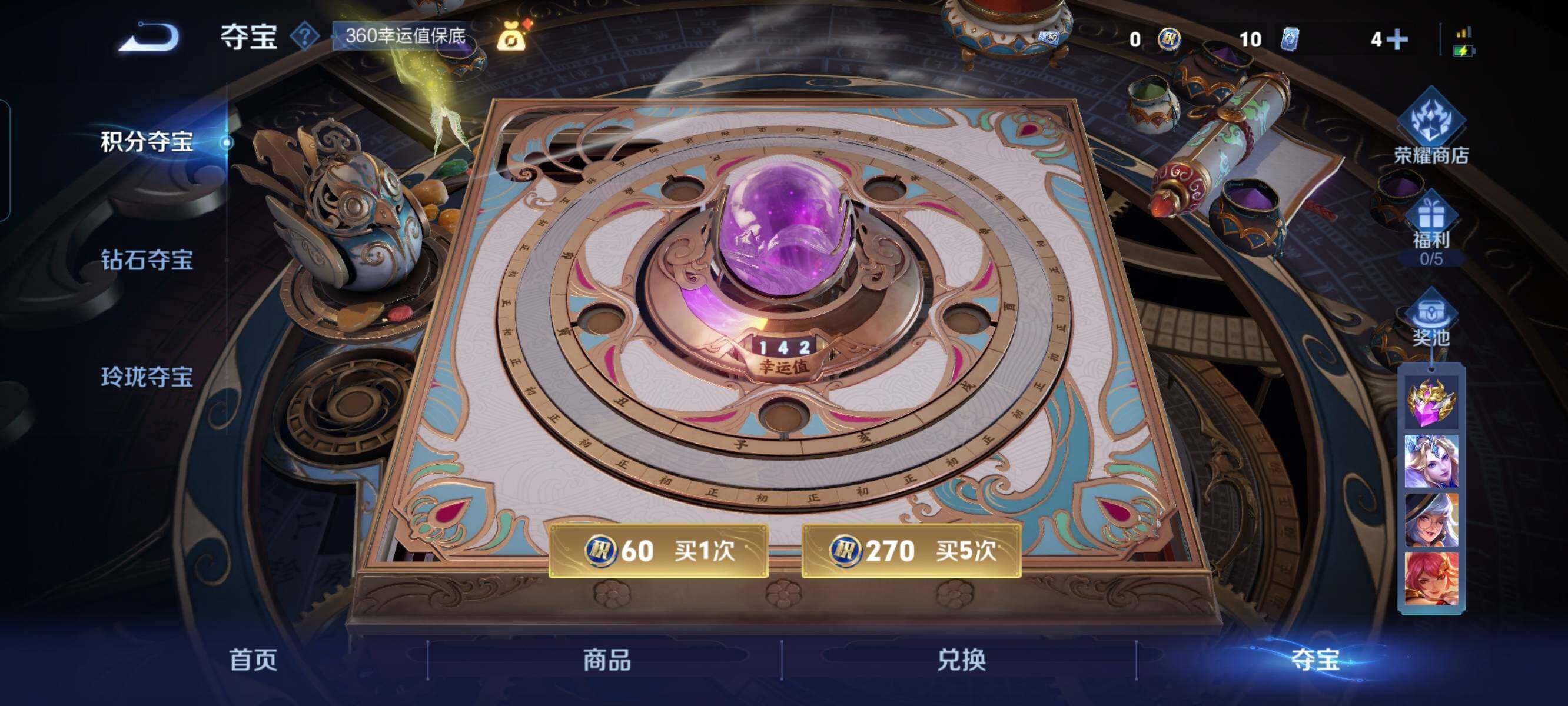 WZCMW3290548王者荣耀账号详情图22
