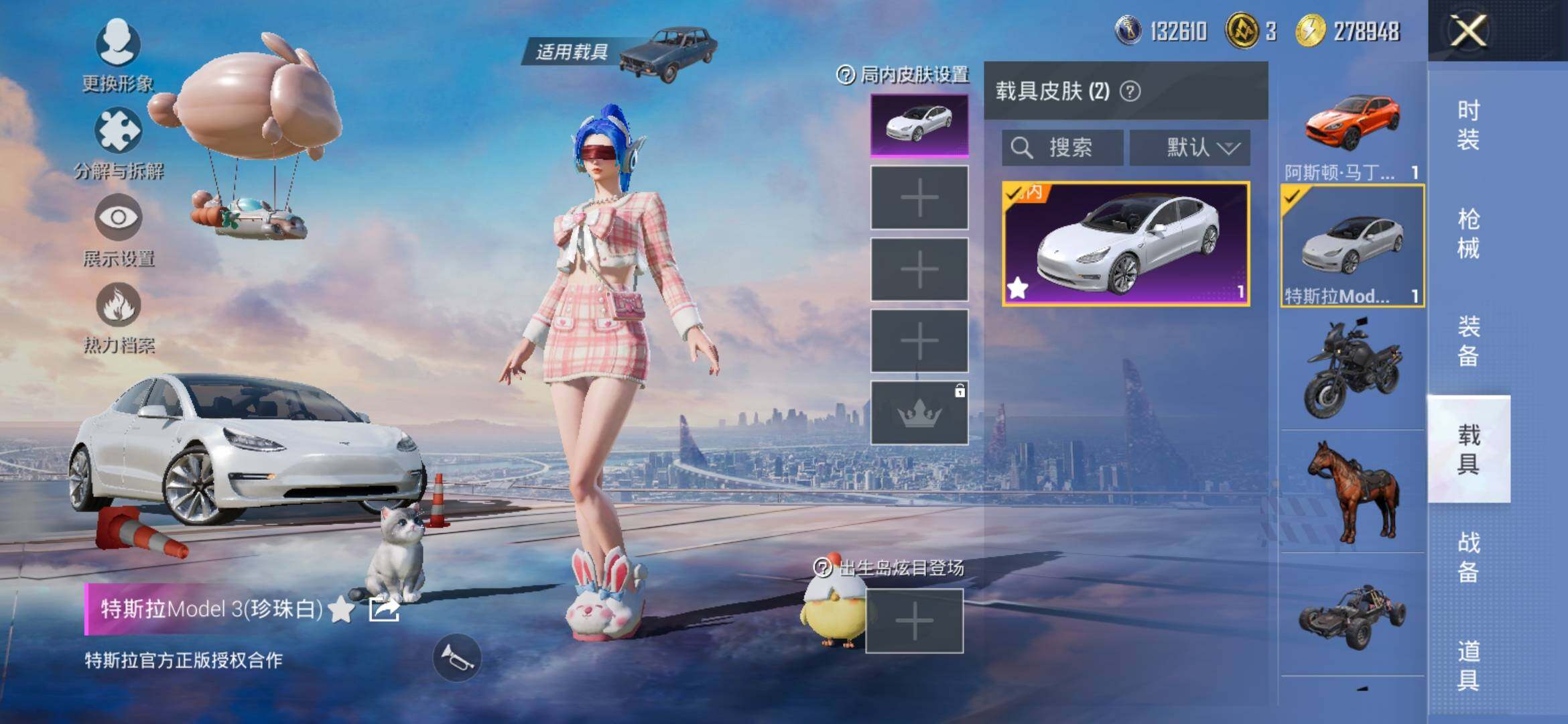 HPYXS3316567和平精英账号详情图12 HPYXS3316567和平精英账号详情图12