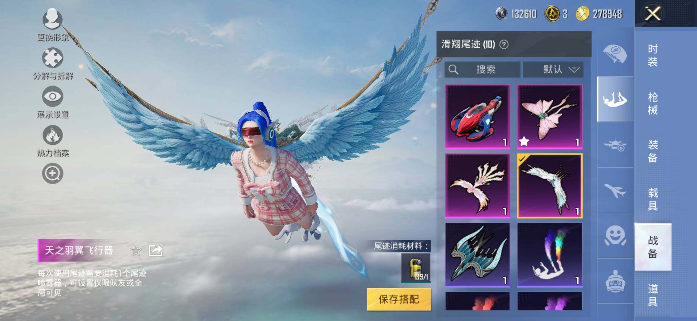 HPYXS3316567和平精英账号详情图15 HPYXS3316567和平精英账号详情图15