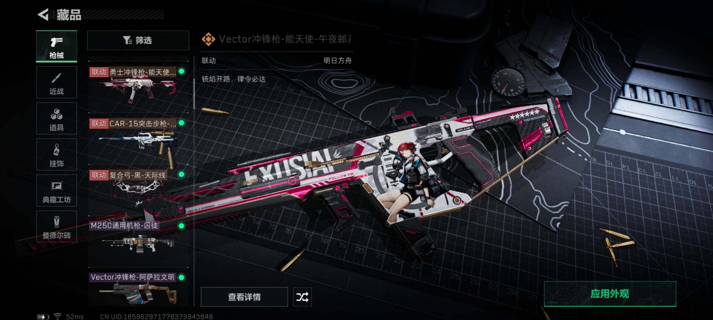 SJZYXS325313三角洲行动账号详情图5 SJZYXS325313三角洲行动账号详情图5